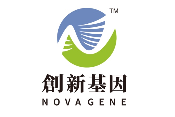 安庆分部 创新基因诊断实验室